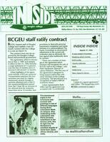 Inside Douglas College, March 17, 1992